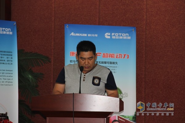 2015年首屆“福康杯”國IV服務(wù)技能大賽總決賽