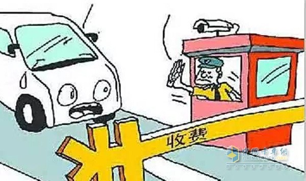 過(guò)路費(fèi)再提升 物流成本再提升