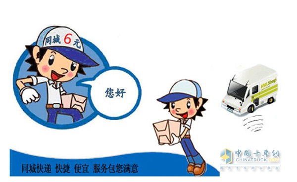 同城貨運(yùn)推出叫車平臺“一號貨車”