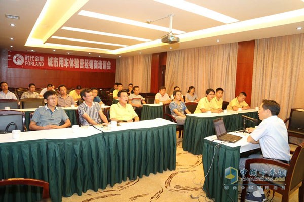 經(jīng)銷商培訓(xùn)會(huì)