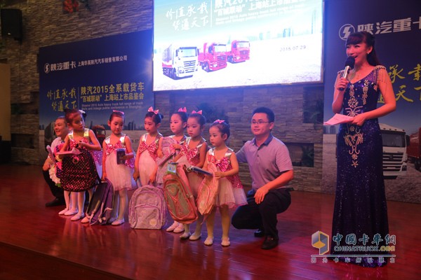 現(xiàn)場(chǎng)愛心捐贈(zèng)