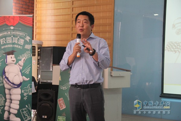 2015米其林企業(yè)知識(shí)講座”北京首站開講