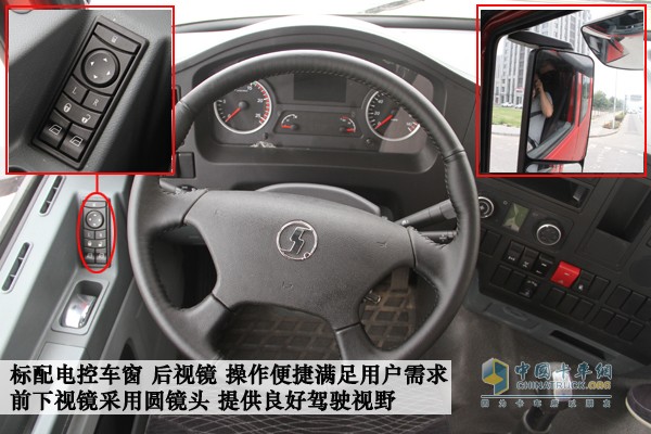 陜汽X3000 8X4倉(cāng)柵載貨車(chē)