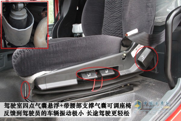 陜汽X3000 8X4倉(cāng)柵載貨車(chē)