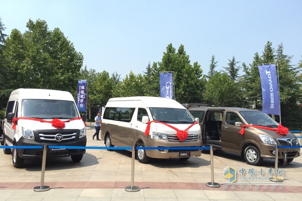 現(xiàn)場發(fā)布福田商務車新品