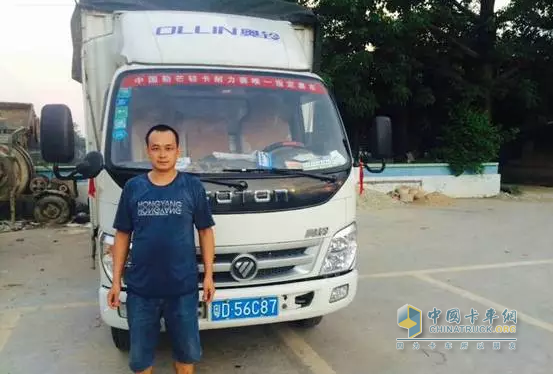 奧鈴輕卡用戶(hù)