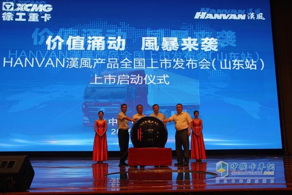 挺進(jìn)物流之都臨沂 徐工漢風(fēng)勝算幾何?