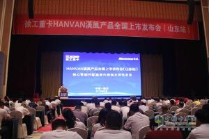 挺進(jìn)物流之都臨沂 徐工漢風(fēng)勝算幾何?