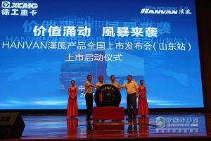 挺進(jìn)物流之都臨沂 徐工漢風(fēng)勝算幾何?