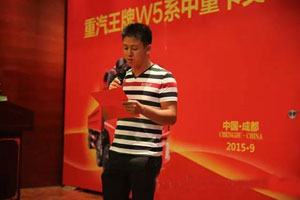 重汽王牌W5系中重卡交車儀式暨產(chǎn)品品鑒會