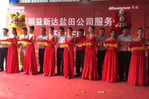 服務(wù)再升級(jí)   徐工汽車深圳新增售后服務(wù)站