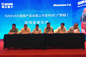 徐工漢風(fēng)登陸深圳，交出怎樣的答卷?