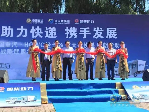 中國重汽集團(tuán)輕卡事業(yè)部執(zhí)行總監(jiān)徐向陽參加車輛交付活動