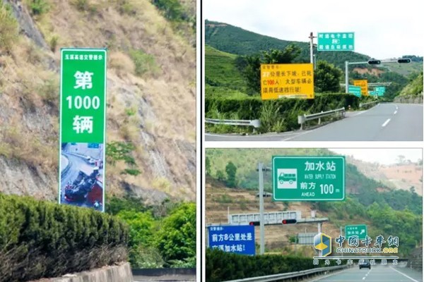 西南山區(qū)多處路段設(shè)置警示標(biāo)語 提示危險(xiǎn)