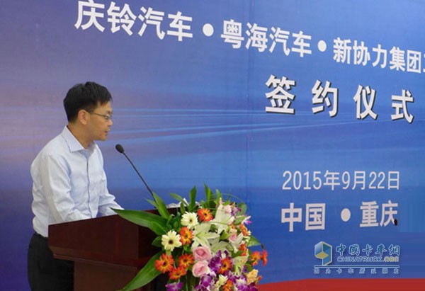 慶鈴集團董事、副總經(jīng)理徐松致辭