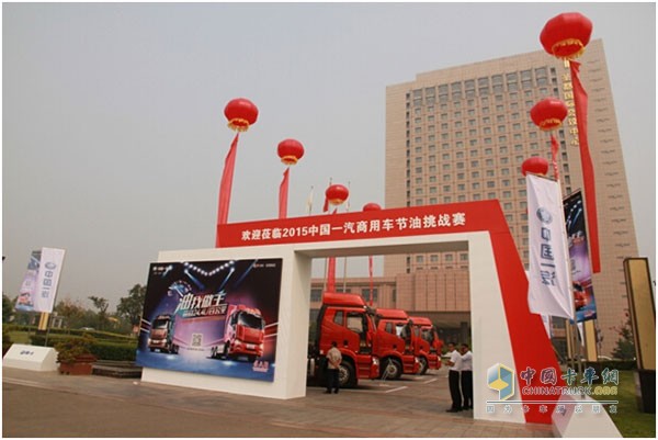 四大看點 節(jié)油挑戰(zhàn)再升級