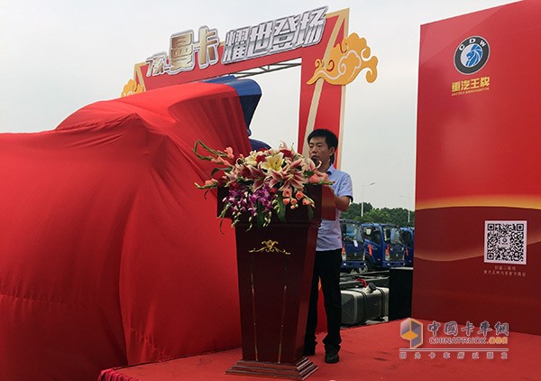 重汽王牌總經(jīng)理助理、總質(zhì)量師吳坤生