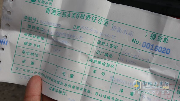 青藏線上追聯(lián)合-發(fā)現(xiàn)青藏線上爬坡王(一)