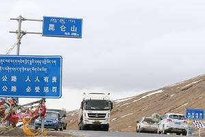 青藏線上追聯(lián)合-發(fā)現(xiàn)青藏線上爬坡王(一)