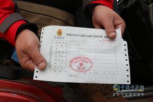 青藏線上追聯(lián)合-發(fā)現(xiàn)青藏線上爬坡王(一)