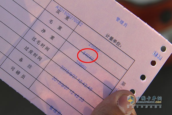 聯(lián)合卡車(chē)U4206X4牽引車(chē)車(chē)貨總重