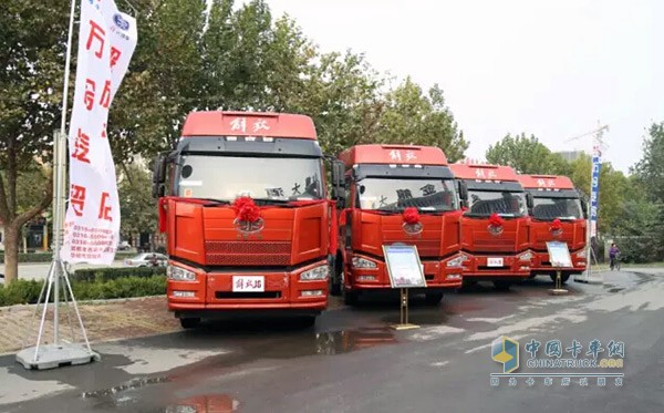 一汽解放J6重卡走進邯鄲