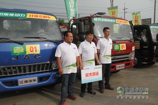 決戰(zhàn)上海灘，冠軍集結(jié)號吹響！江淮輕卡節(jié)油賽上?？倹Q賽