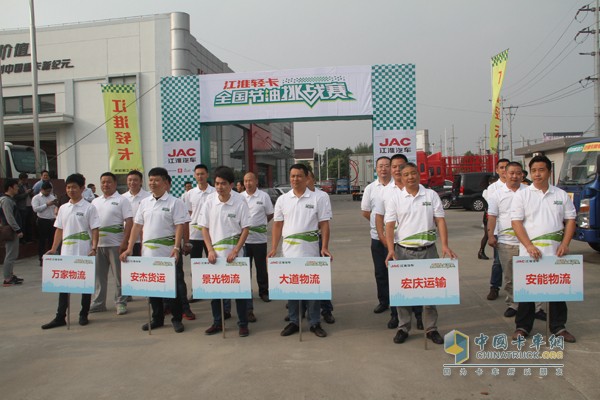 決戰(zhàn)上海灘，冠軍集結(jié)號吹響！江淮輕卡節(jié)油賽上?？倹Q賽