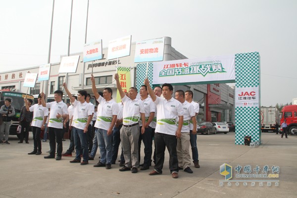 決戰(zhàn)上海灘，冠軍集結(jié)號吹響！江淮輕卡節(jié)油賽上?？倹Q賽
