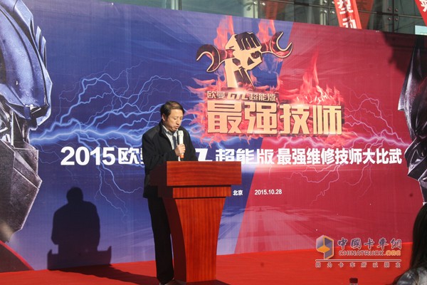 2015歐曼GTL超能版最強(qiáng)維修技師大比武