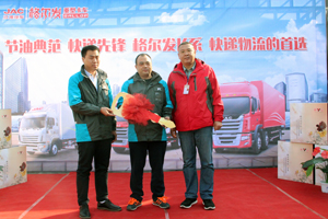 邯鄲駿成格爾發(fā)k系載貨車交付韻達、天天快遞 助力快遞企業(yè)迎戰(zhàn)雙十一