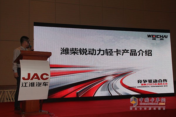 帥鈴邁斯福5.9L/100km 江淮輕卡節(jié)油賽上?？倹Q賽完美收官！