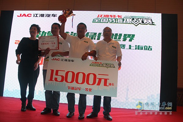 帥鈴邁斯福5.9L/100km 江淮輕卡節(jié)油賽上?？倹Q賽完美收官！