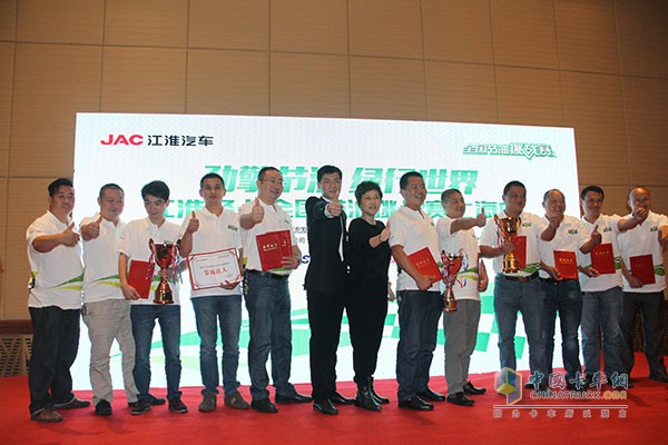 帥鈴邁斯福5.9L/100km 江淮輕卡節(jié)油賽上海總決賽完美收官！