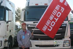 2015歐曼GTL超能版最強(qiáng)維修技師大比武