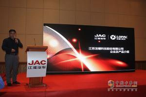 帥鈴邁斯福5.9L/100km 江淮輕卡節(jié)油賽上?？倹Q賽完美收官！