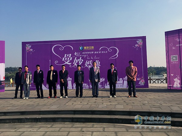重汽王牌最美“曼妙婚典”活動在成都鳳凰湖公園開啟