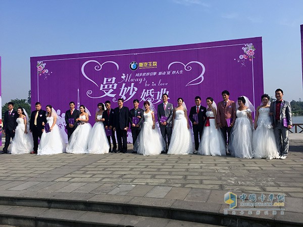 重汽王牌最美“曼妙婚典”活動在成都鳳凰湖公園開啟