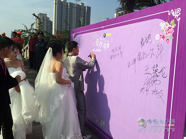 重汽王牌最美“曼妙婚典”活動在成都鳳凰湖公園開啟