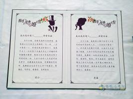 重汽王牌最美“曼妙婚典”活動在成都鳳凰湖公園開啟