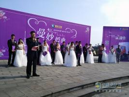 重汽王牌最美“曼妙婚典”活動在成都鳳凰湖公園開啟