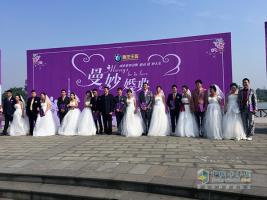 重汽王牌最美“曼妙婚典”活動在成都鳳凰湖公園開啟