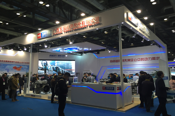 玉柴動(dòng)力—2015第十四屆中國(guó)國(guó)際內(nèi)燃機(jī)及零部件展覽會(huì)