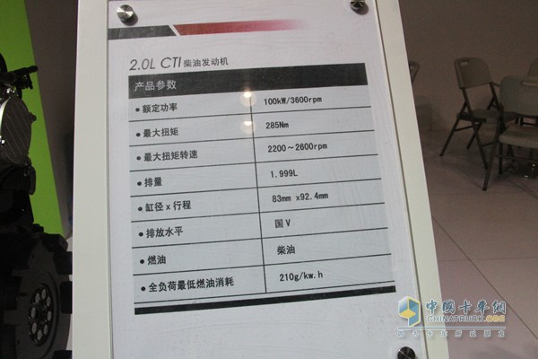 江淮CTI動力亮相2015內燃機展