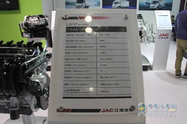 江淮CTI動力亮相2015內燃機展