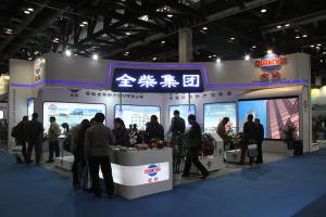 全柴動(dòng)力—2015第十四屆中國(guó)國(guó)際內(nèi)燃機(jī)及零部件展覽會(huì)