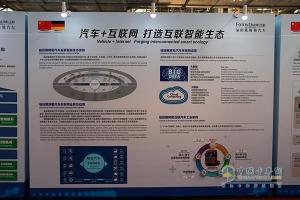 福田戴姆勒樹“中德合作”典范  歐曼5大機(jī)密曝光