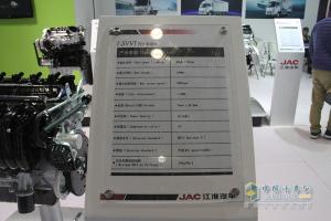 江淮CTI動力亮相2015內燃機展