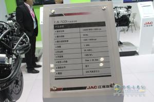 江淮CTI動力亮相2015內燃機展