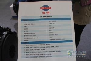 全柴動(dòng)力—2015第十四屆中國(guó)國(guó)際內(nèi)燃機(jī)及零部件展覽會(huì)